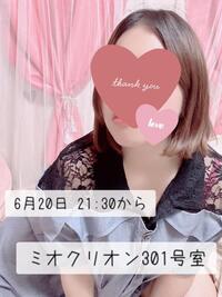 写メ日記 あいか 6/21(土) 13:01