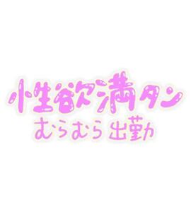 写メ日記 ここ 7/12(土) 13:04