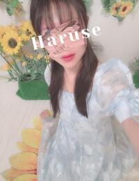 写メ日記 はるせ 9/7(日) 20:02