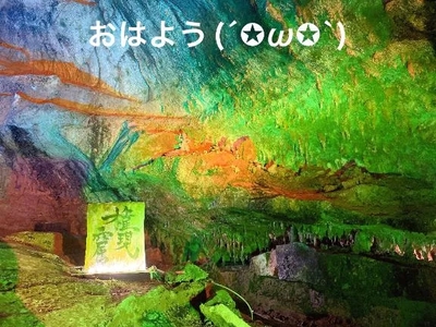 写メ日記 すみ 9/9(火) 06:44