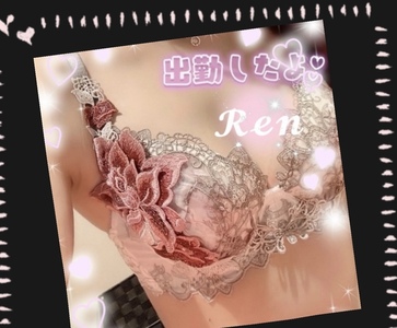 写メ日記 れん 9/9(火) 08:55