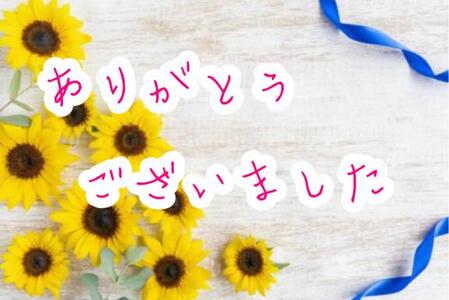 写メ日記 ふうか 9/11(木) 10:31