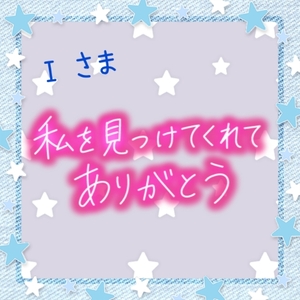 写メ日記 上杉あずさ 9/11(木) 11:08