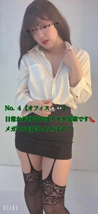 写メ日記 せいら 9/11(木) 20:18