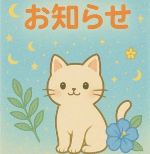 写メ日記 りん 9/11(木) 20:23