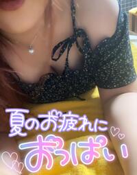 写メ日記 のあ 9/12(金) 09:57