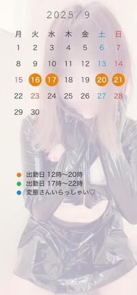 写メ日記 双葉(ふたば) 9/12(金) 10:04