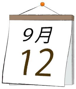 写メ日記 ふうか 9/12(金) 11:30