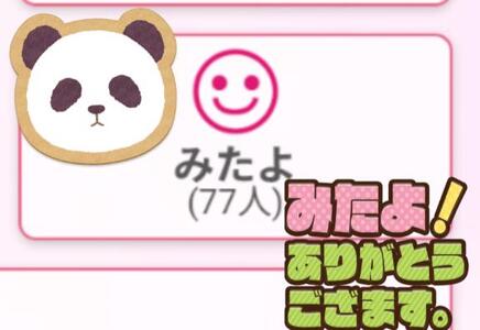 写メ日記 えみこ 9/12(金) 13:00