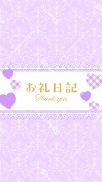 写メ日記 なつ 9/12(金) 19:34