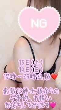 写メ日記 彩星(あやせ) 9/12(金) 23:52