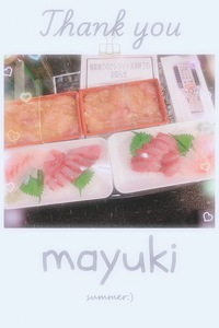 写メ日記 まゆき 9/13(土) 00:41