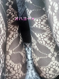 写メ日記 すみ 9/13(土) 06:44