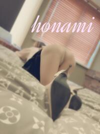 写メ日記 ほなみ 9/13(土) 07:45