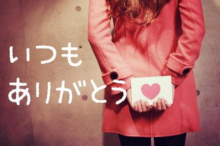 写メ日記 あかね 9/13(土) 11:19