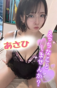 写メ日記 あさひ 9/13(土) 11:53