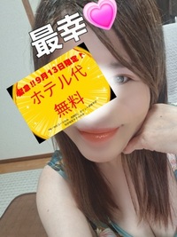 写メ日記 宮本恵美子 9/13(土) 12:02