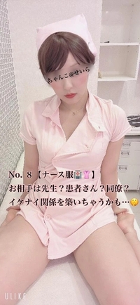 写メ日記 せいら 9/13(土) 14:13