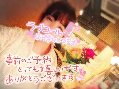 写メ日記 えみ 9/13(土) 17:02