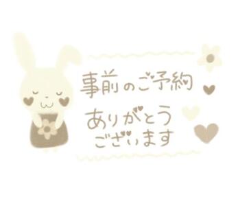 写メ日記 のりか 9/14(日) 10:05