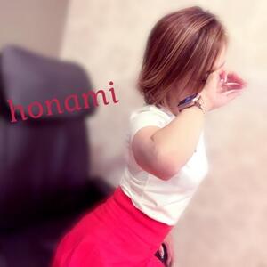 写メ日記 ほなみ 9/14(日) 12:30