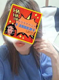 写メ日記 宮本恵美子 9/14(日) 13:28