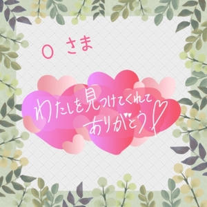 写メ日記 上杉あずさ 9/14(日) 15:10