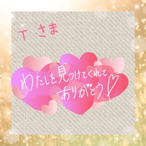 写メ日記 上杉あずさ 9/14(日) 15:12