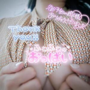 写メ日記 えみ 9/14(日) 16:04