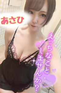 写メ日記 あさひ 9/14(日) 16:05