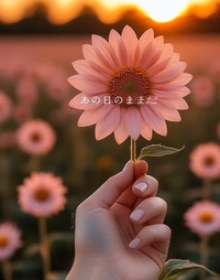 写メ日記 みつ 9/14(日) 16:14