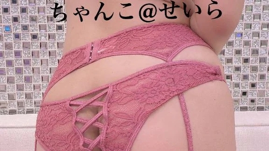 写メ日記 せいら 9/14(日) 21:20