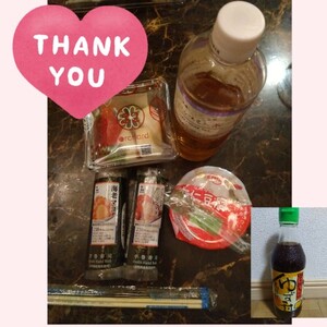 写メ日記 小西梨奈 9/14(日) 21:58