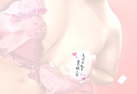 写メ日記 ぷりん 9/14(日) 22:12