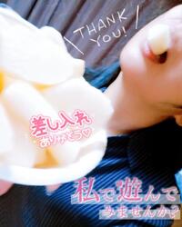 写メ日記 えみ 9/14(日) 22:31