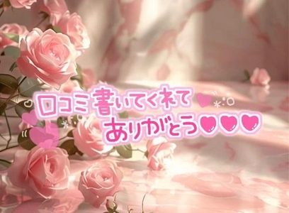 写メ日記 りお 9/14(日) 23:19