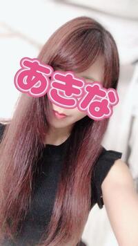 写メ日記 あきな 9/15(月) 00:10