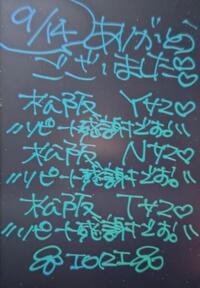 写メ日記 いおり 9/15(月) 01:15