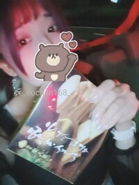 写メ日記 いろは 9/15(月) 01:25