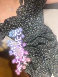 写メ日記 のあ 9/15(月) 09:37