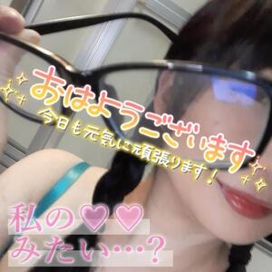 写メ日記 えみ 9/15(月) 10:31