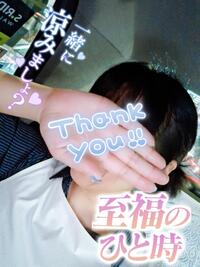 写メ日記 えみ 9/15(月) 12:53