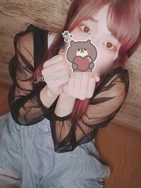 写メ日記 いろは 9/15(月) 23:54