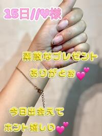 写メ日記 まりあん 9/16(火) 11:01