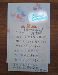 写メ日記 宮本恵美子 9/16(火) 15:10