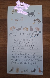 写メ日記 宮本恵美子 9/16(火) 15:14