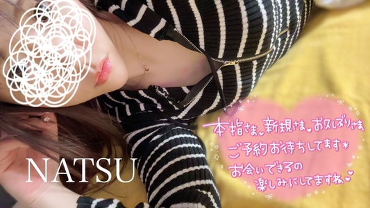 写メ日記 なつ 9/16(火) 20:47