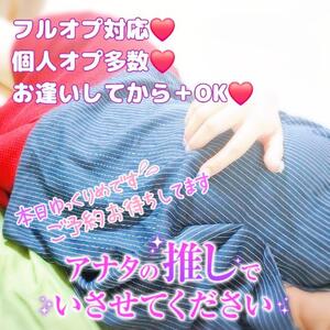 写メ日記 えみ 9/16(火) 21:02