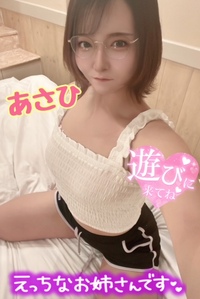 写メ日記 あさひ 9/17(水) 10:33