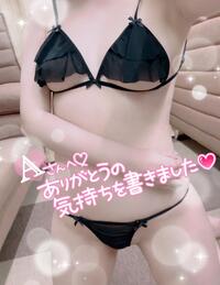 写メ日記 まりさ 9/17(水) 13:30